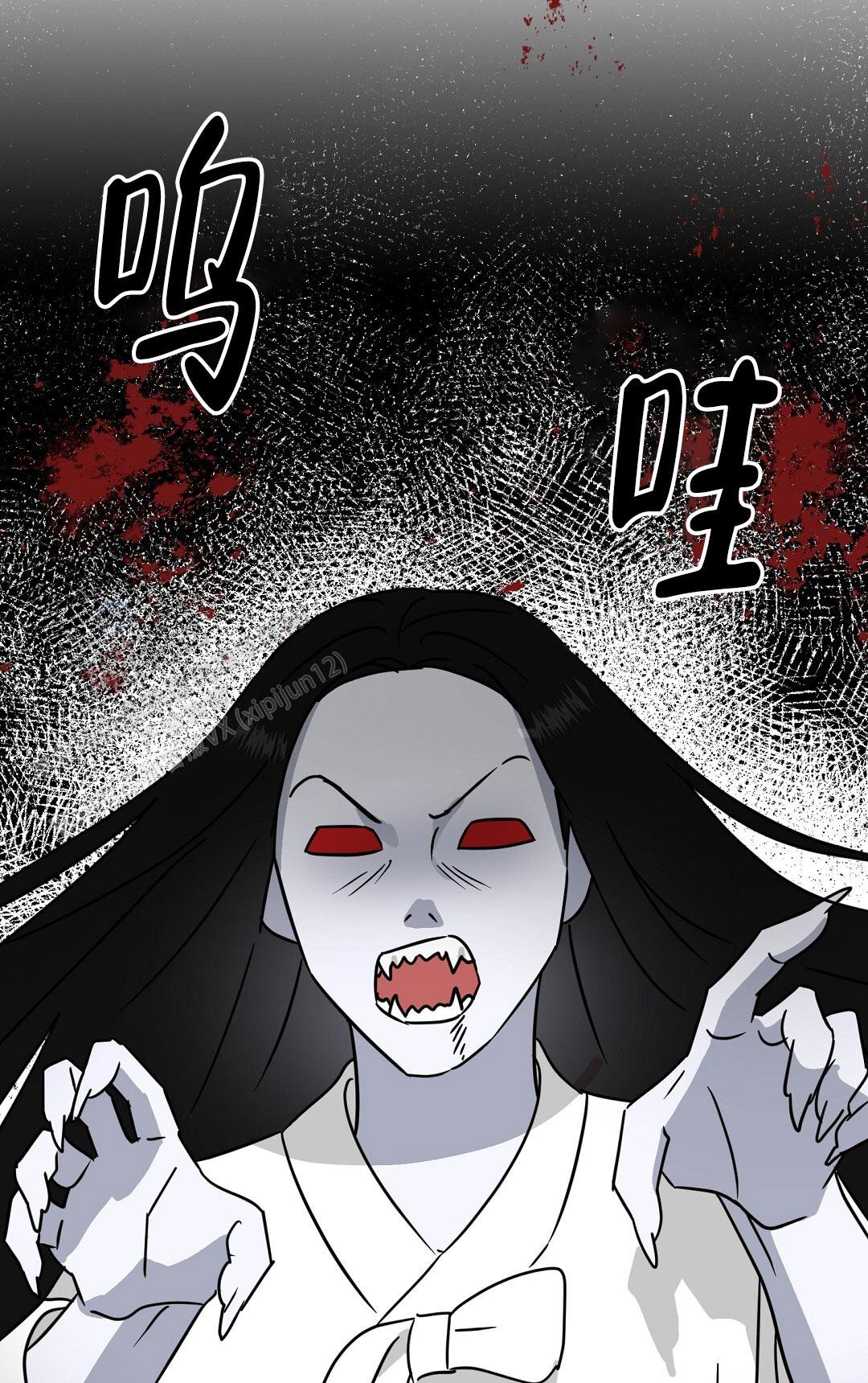 特别节目柳岩漫画,第30话2图