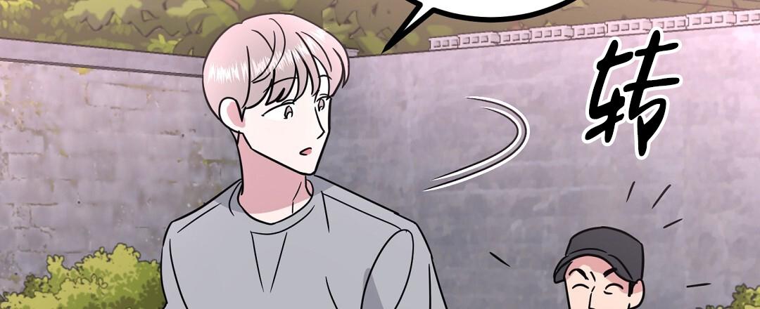 特别节日送花推荐漫画,第21话1图