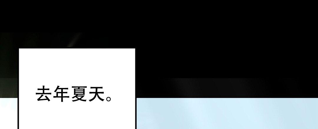 特别节目柳岩漫画,第9话2图