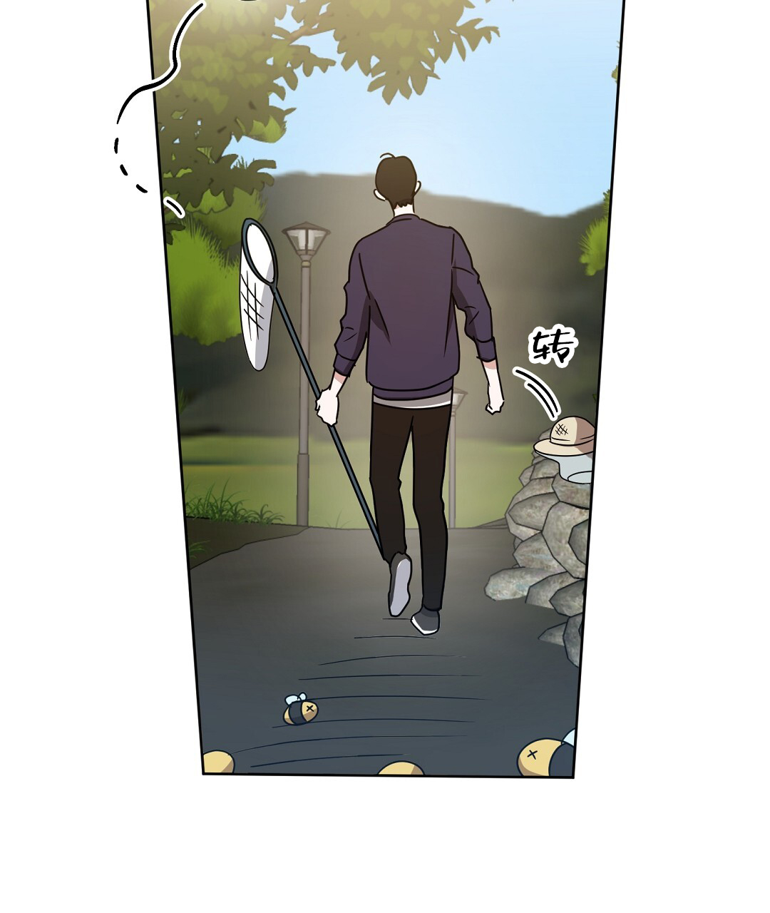 特别节目柳岩漫画,第1话2图