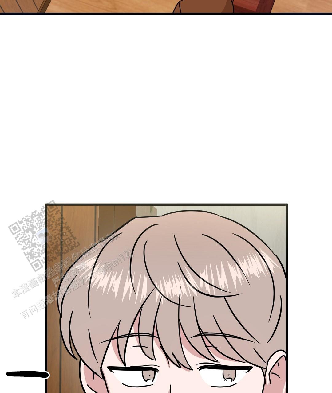 特别节目柳岩漫画,第24话2图