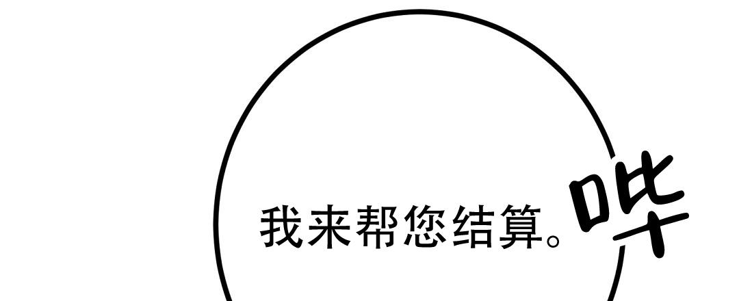 特别节日送花推荐漫画,第11话1图