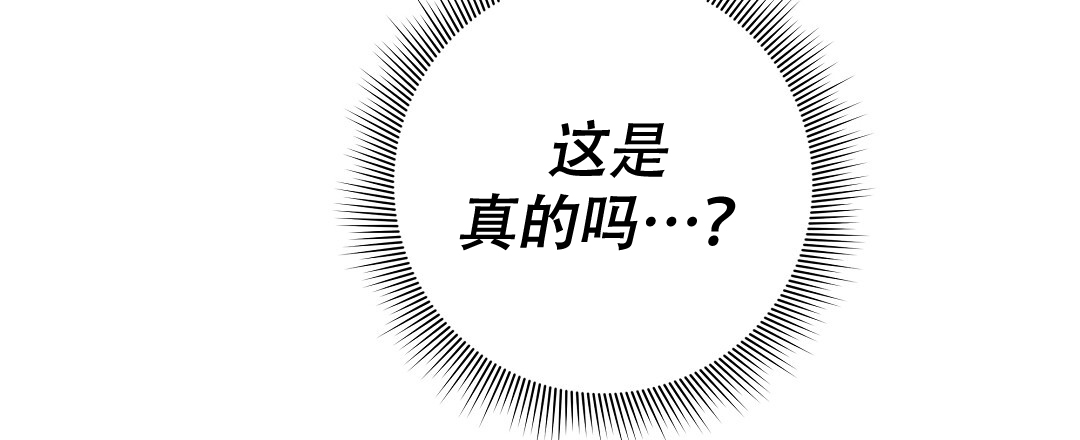 特别节目柳岩漫画,第2话1图