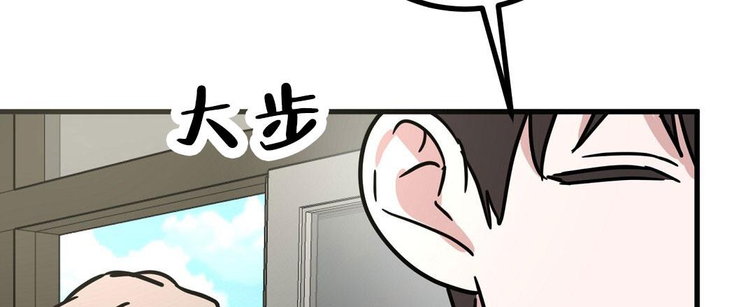 特别节日送花推荐漫画,第18话2图