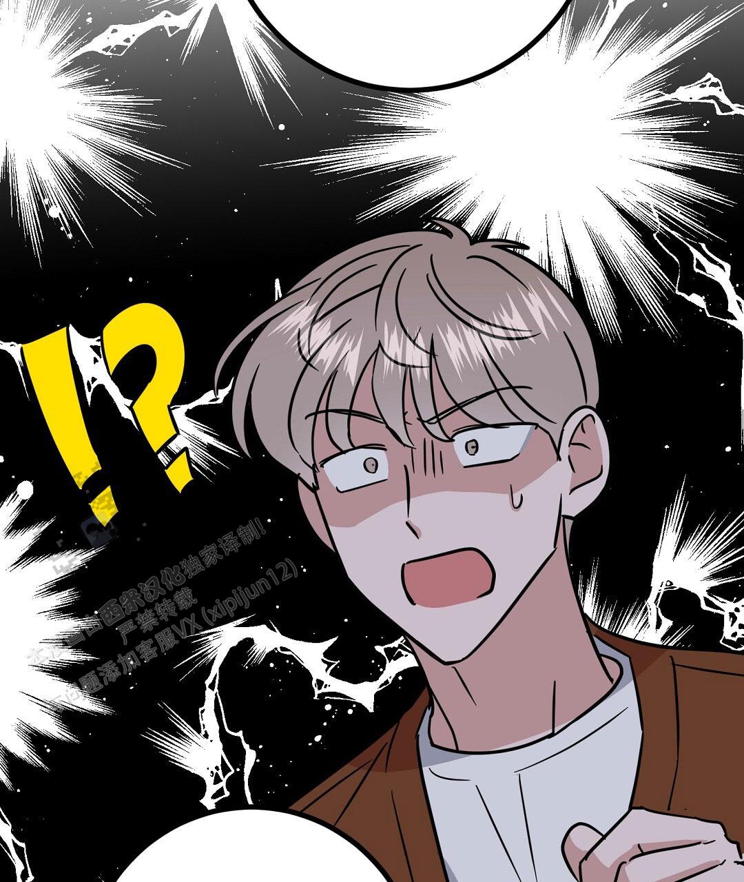 特别节目柳岩漫画,第25话2图