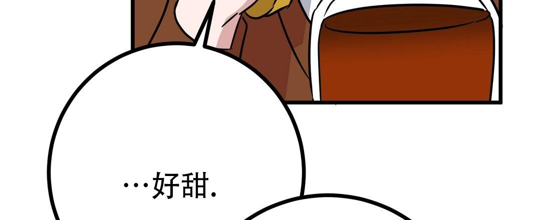 特别节目柳岩漫画,第25话2图