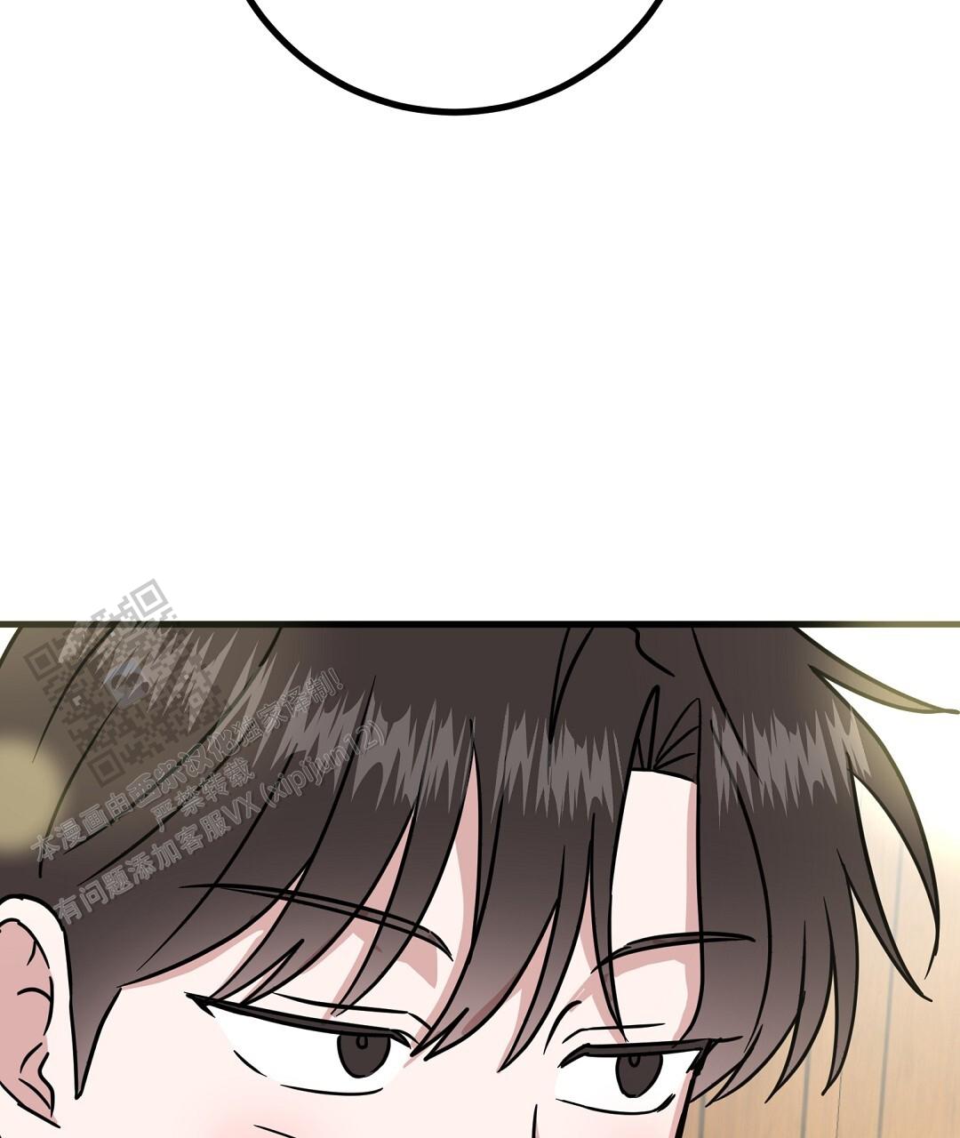 特别节目柳岩漫画,第24话1图