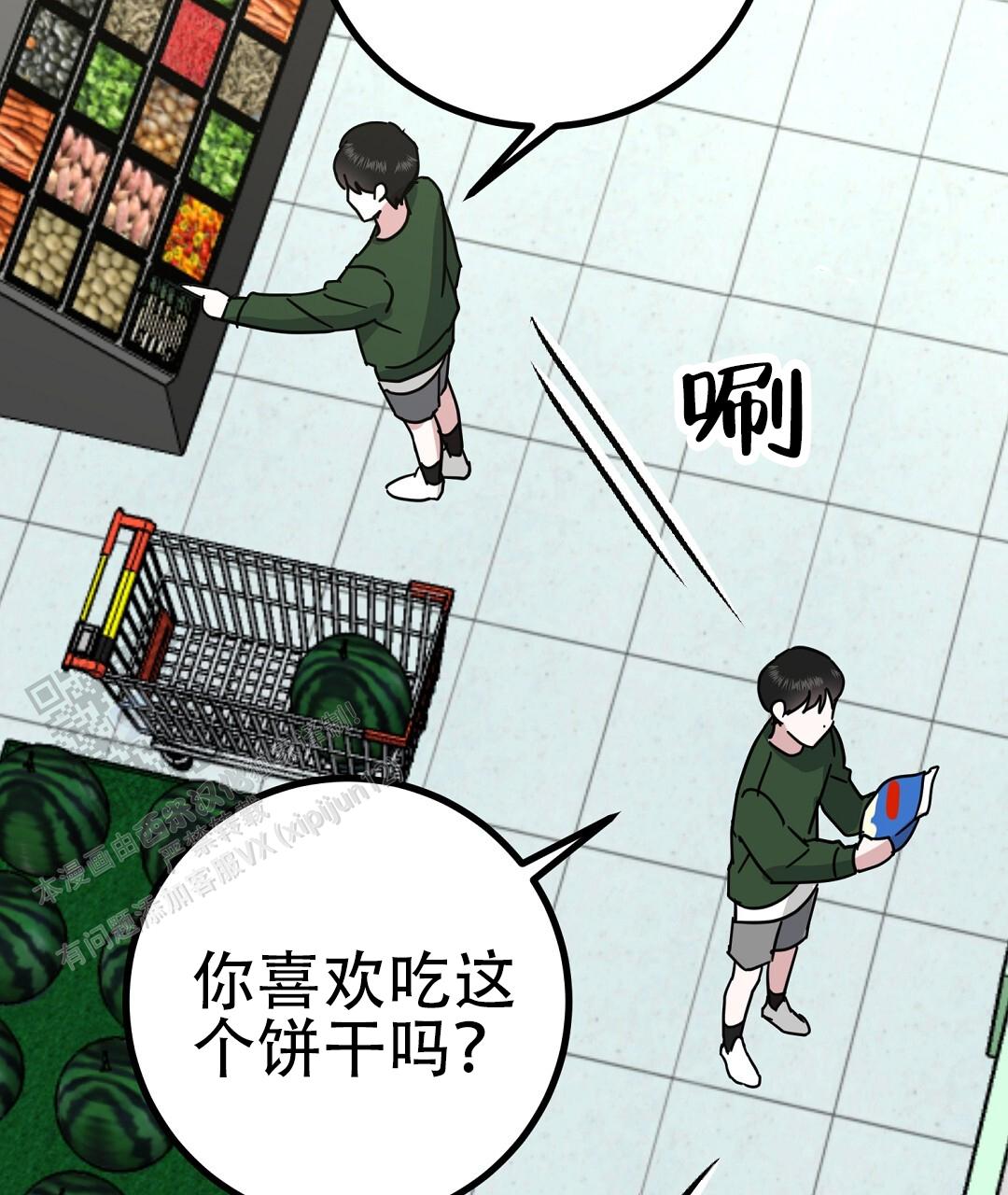 特别节日送花推荐漫画,第11话1图