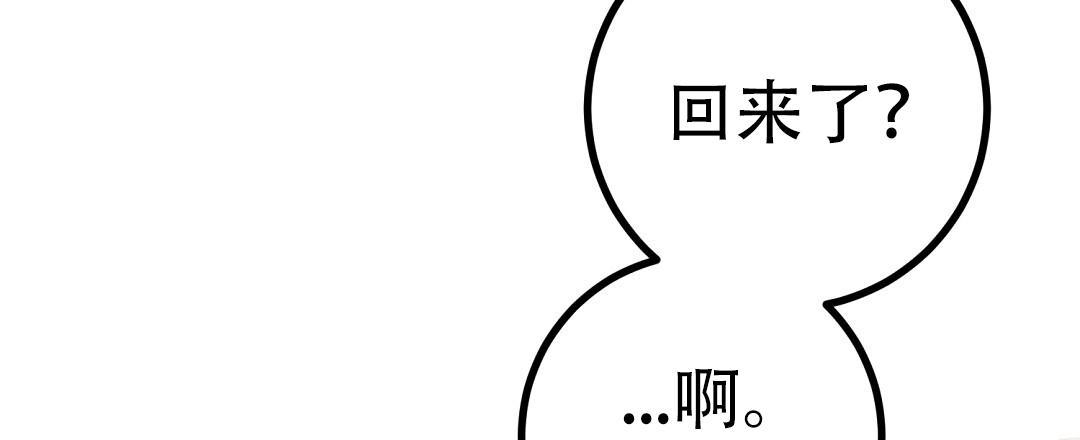 特别节日送花推荐漫画,第12话1图