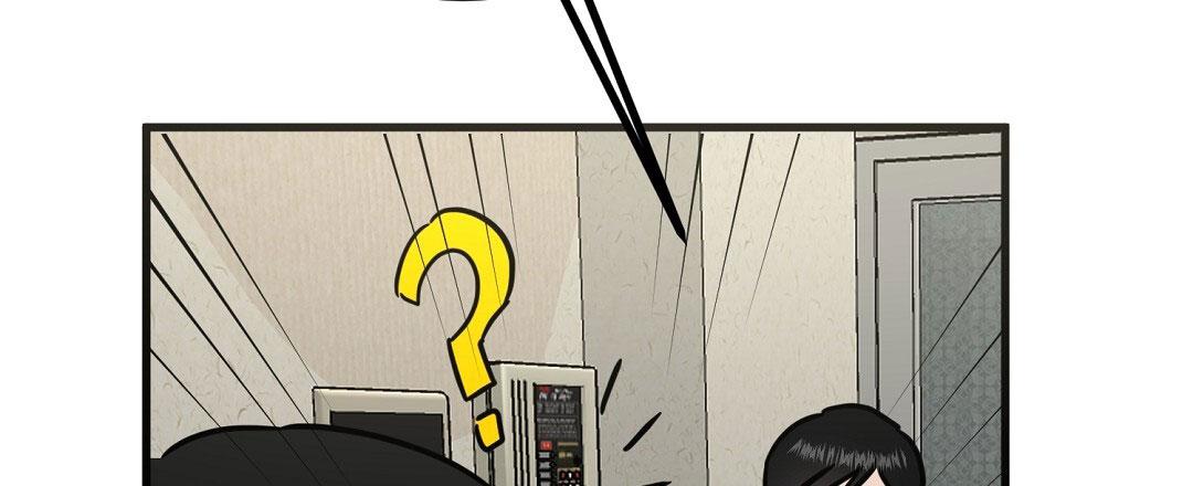 特别节目柳岩漫画,第26话1图