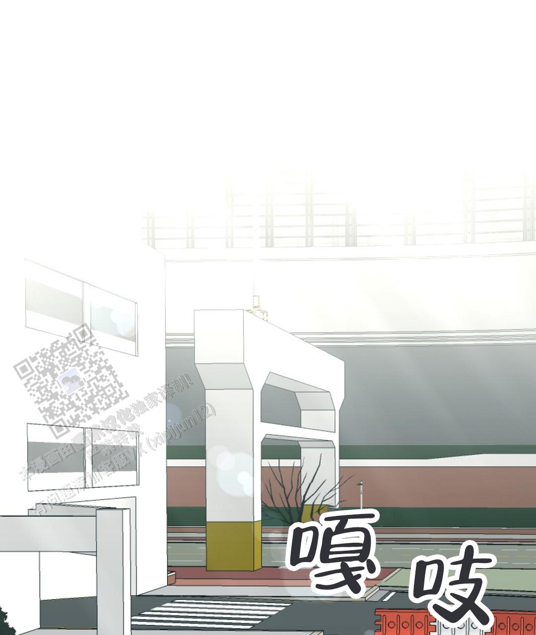 特别节日鲜花推荐漫画,第11话1图