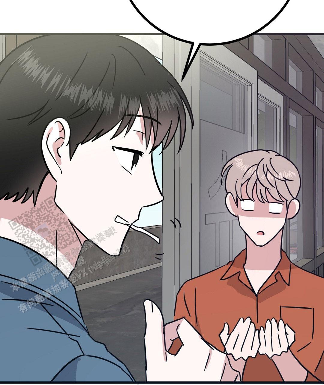 特别节日送花推荐漫画,第18话1图