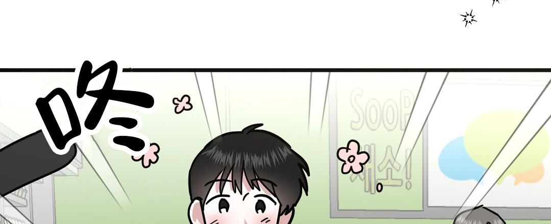 特别节日送花推荐漫画,第11话2图
