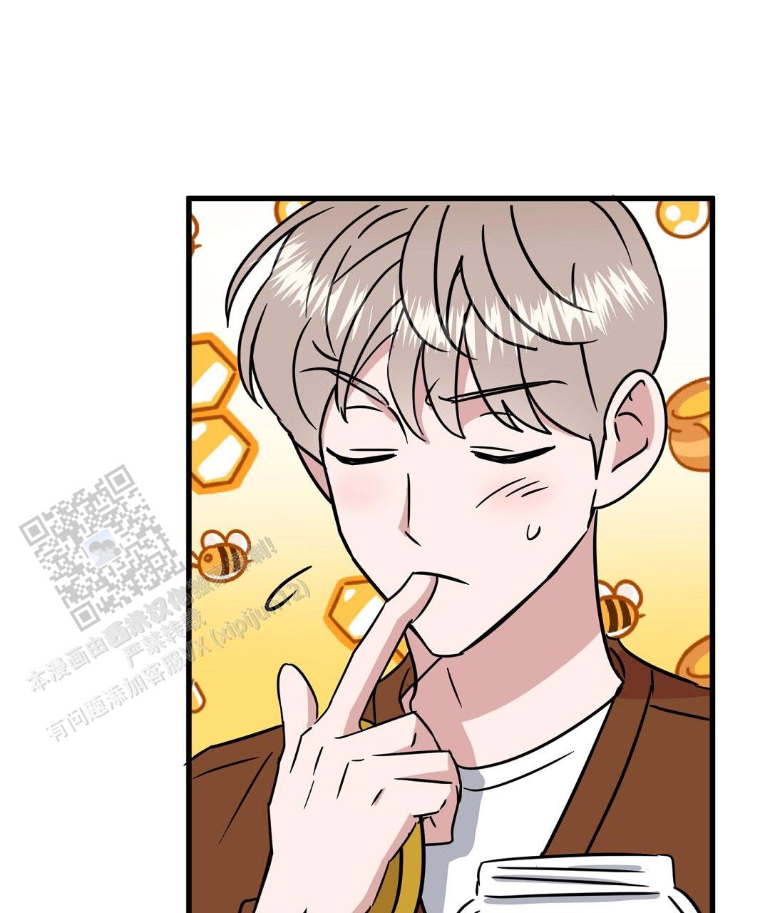 特别节目柳岩漫画,第25话1图