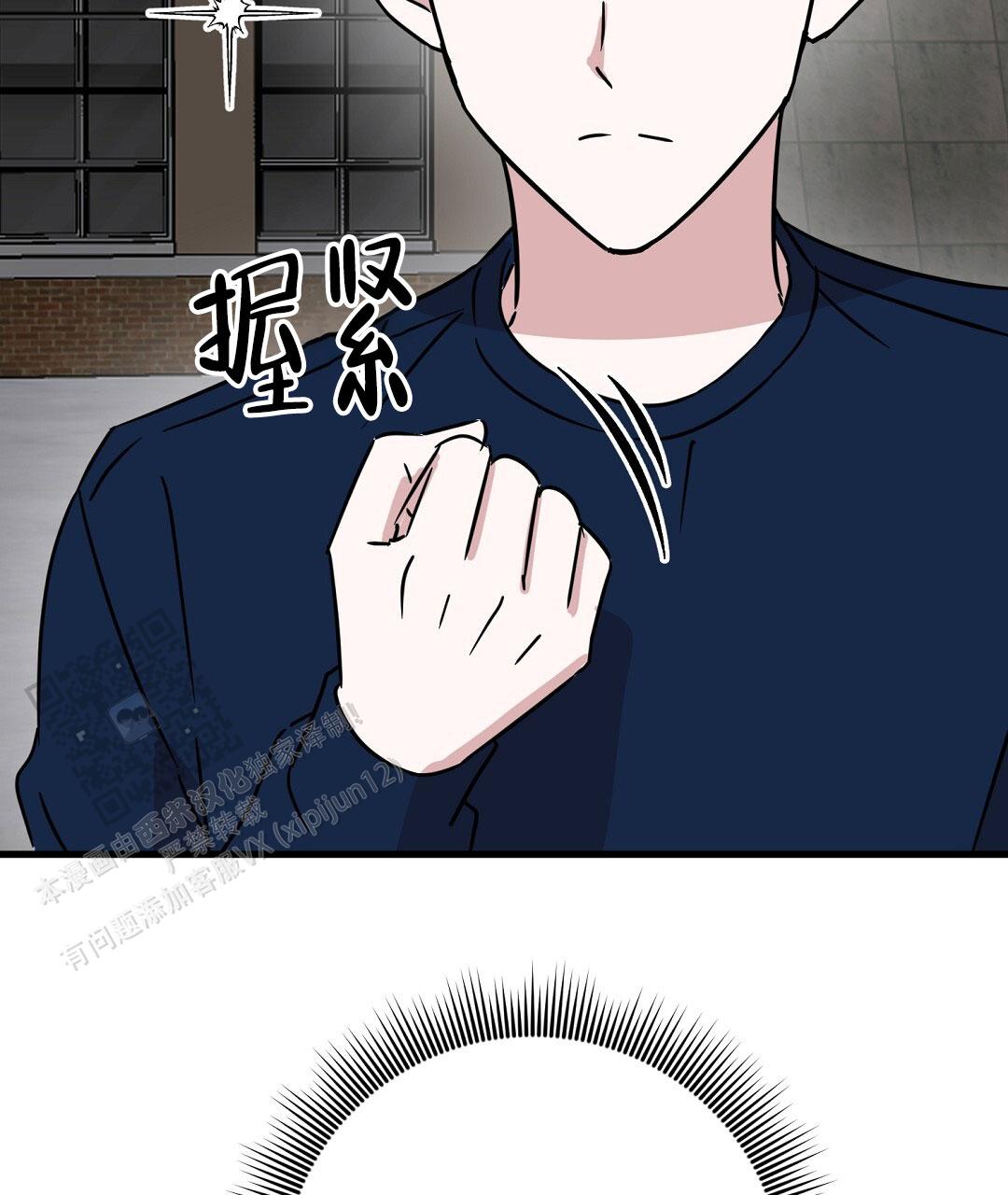 特别节目柳岩漫画,第30话2图