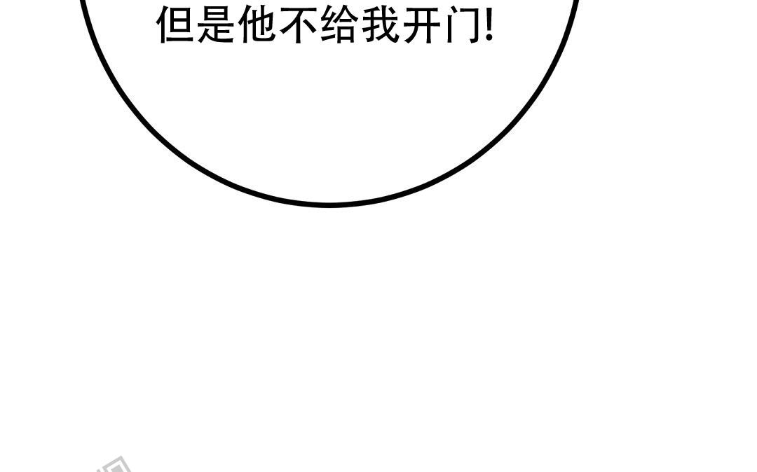 特别节目柳岩漫画,第27话2图