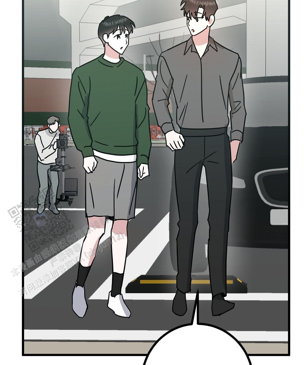 特别节日送花推荐漫画,第11话2图
