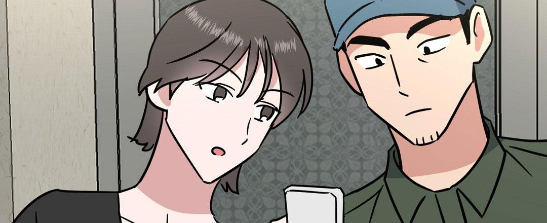 特别节目柳岩漫画,第26话2图
