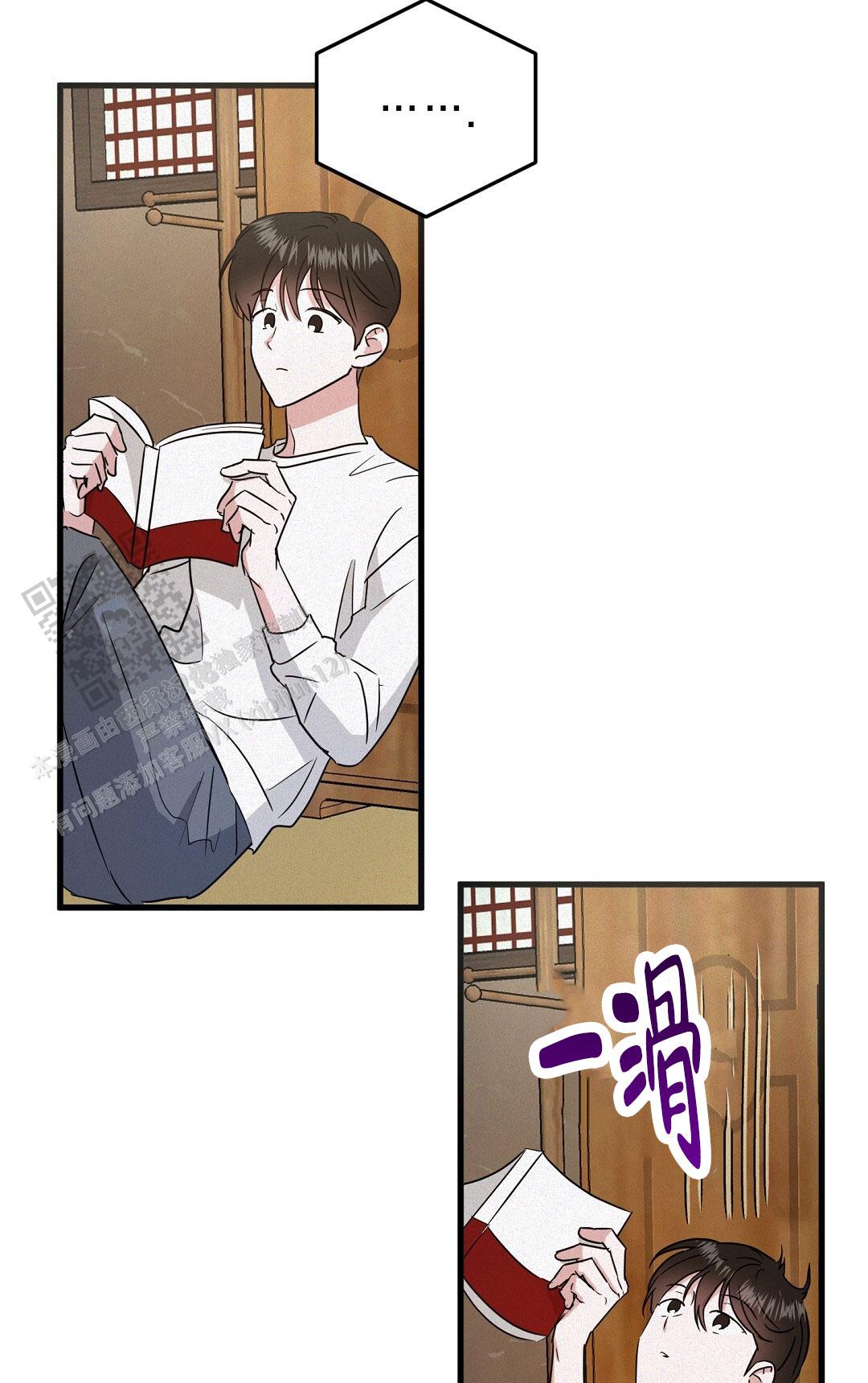 特别节日送花推荐漫画,第7话1图