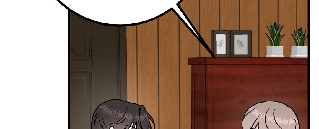 特别节日鲜花推荐漫画,第24话2图