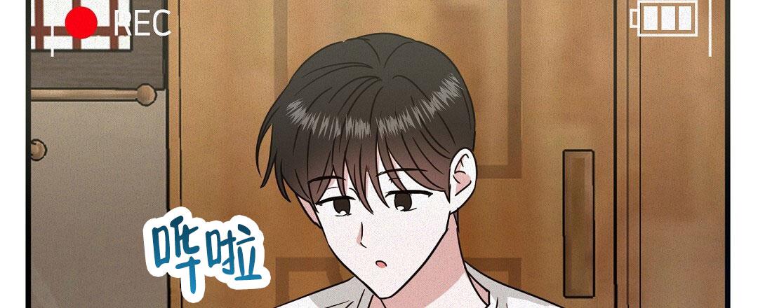 特别节日鲜花推荐漫画,第7话1图