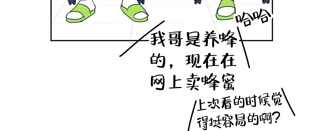 特别节目柳岩漫画,第1话1图