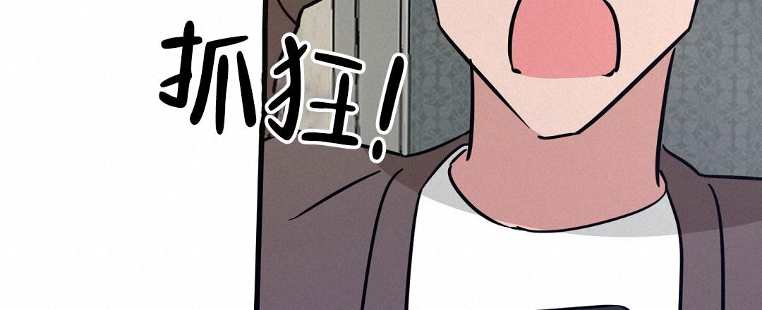 特别节目柳岩漫画,第26话2图