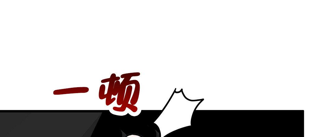 特别节日鲜花推荐漫画,第7话1图