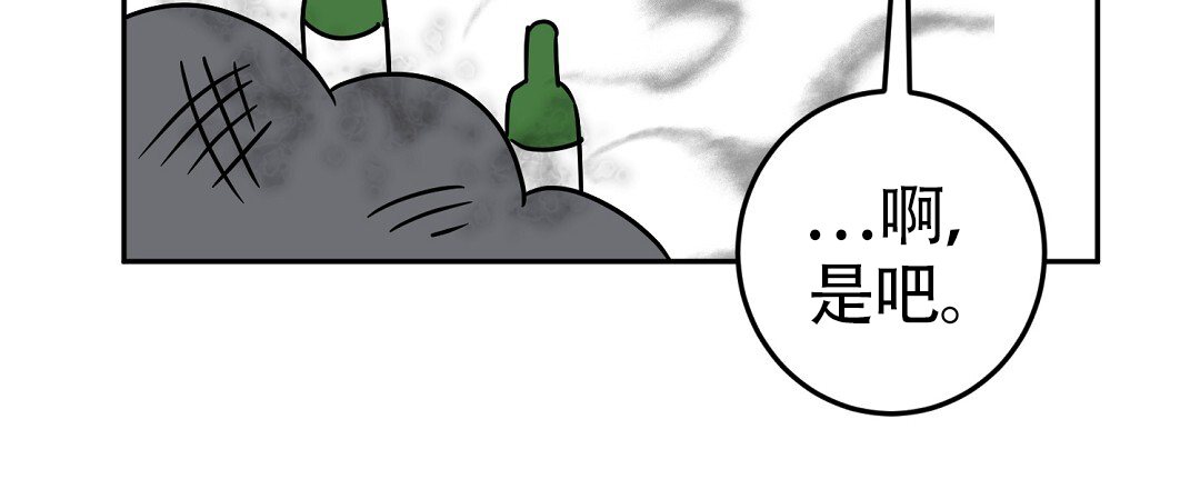 特别节日送花推荐漫画,第3话1图