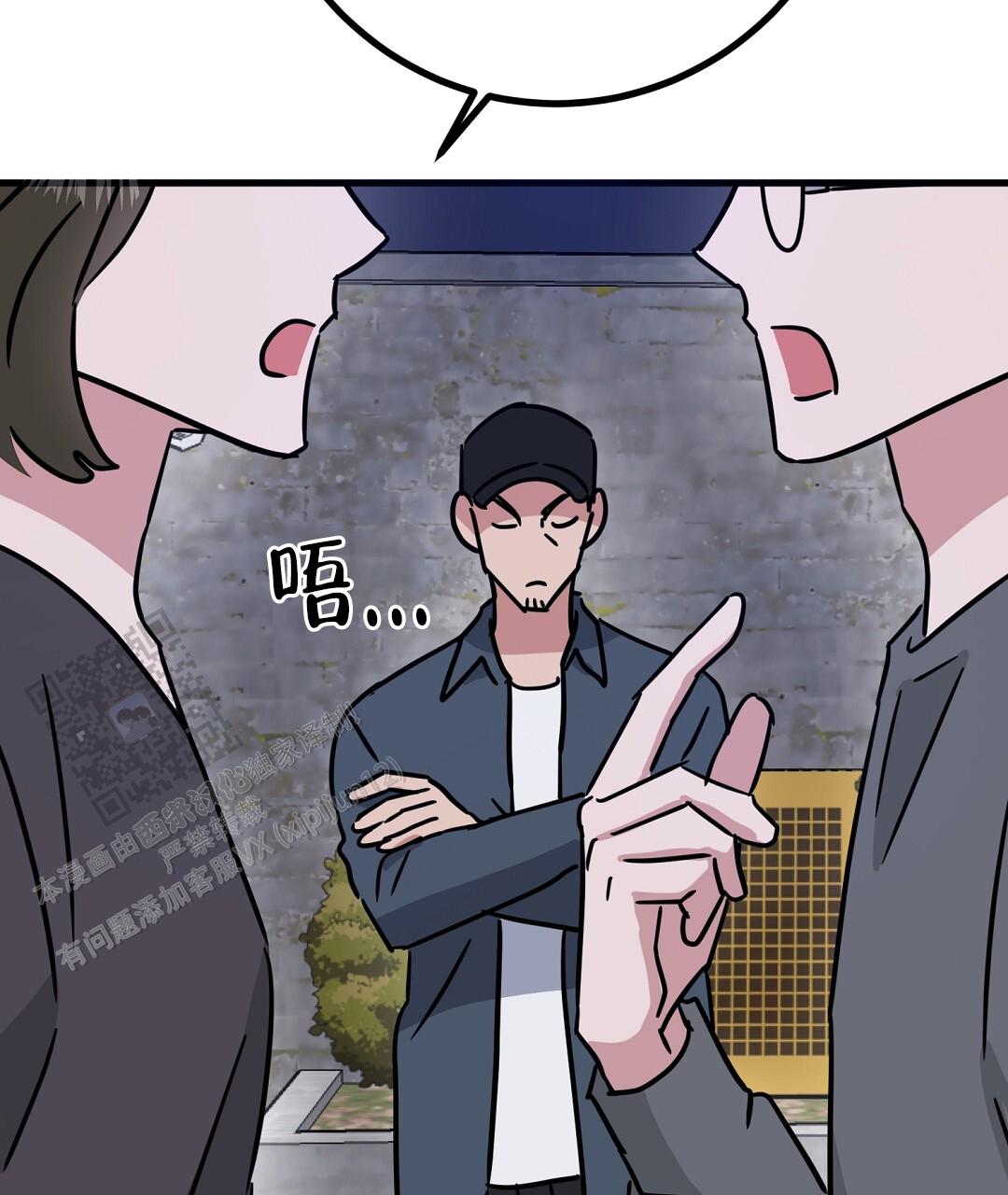 特别节目柳岩漫画,第20话1图