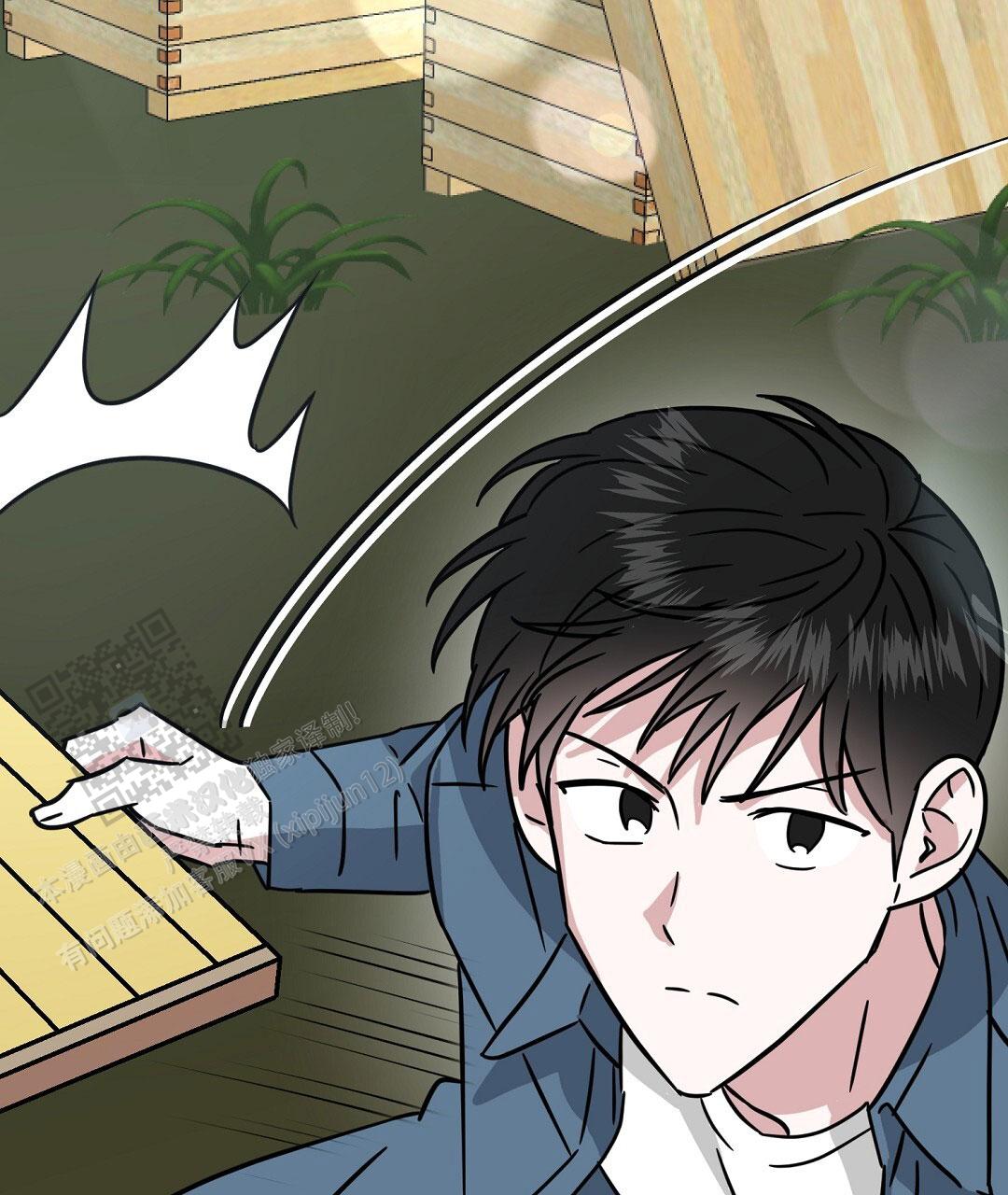 特别节目柳岩漫画,第17话2图