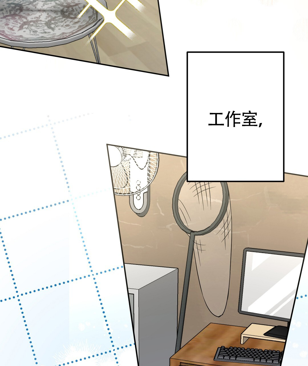 特别节日送花推荐漫画,第3话2图