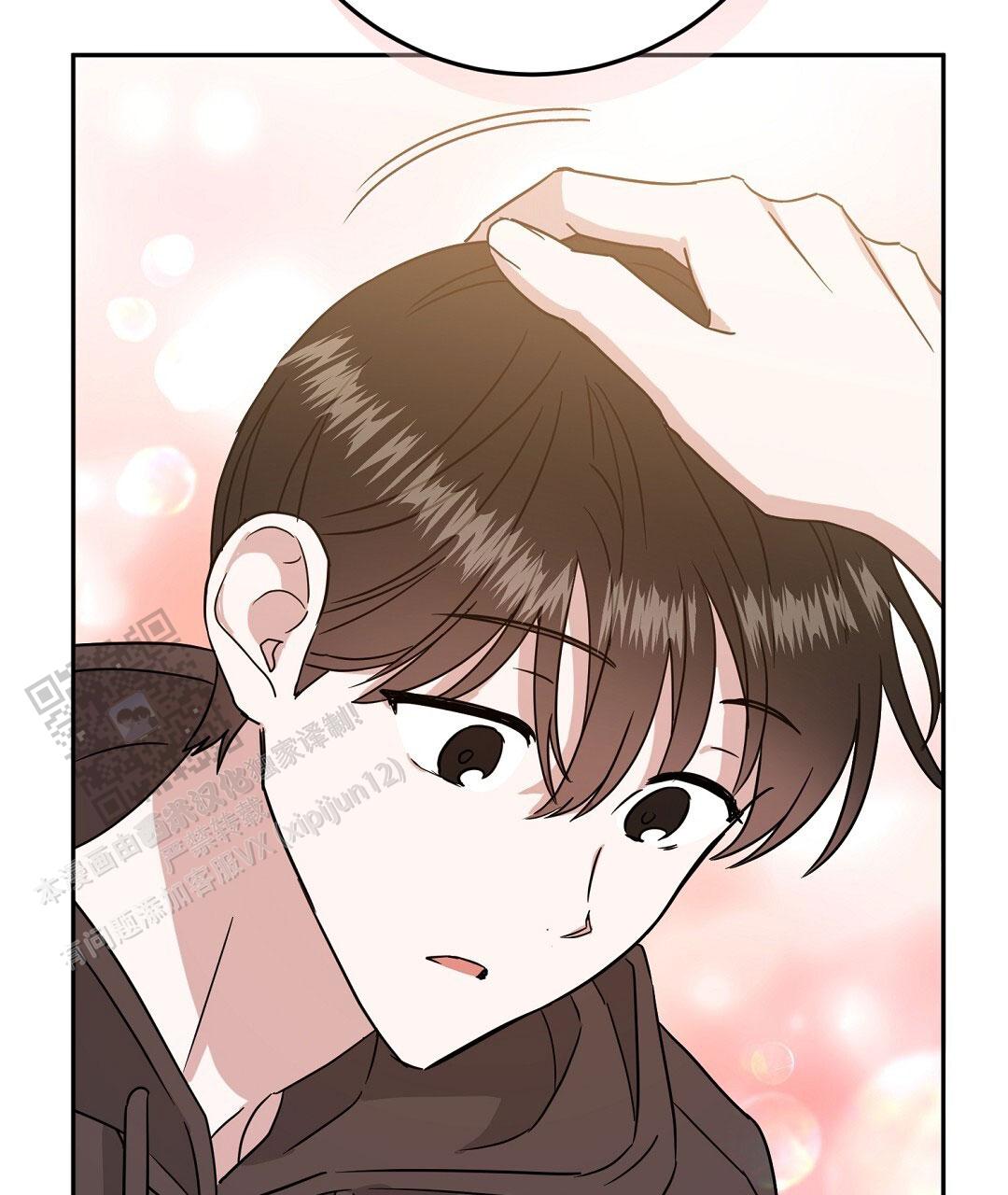 特别节目柳岩漫画,第6话1图