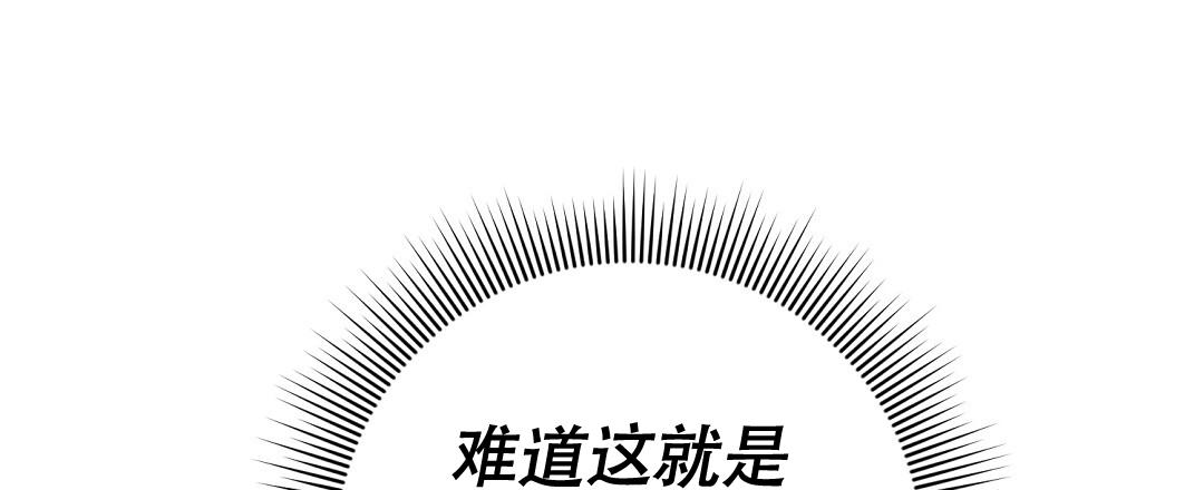 特别节日送花推荐漫画,第4话2图