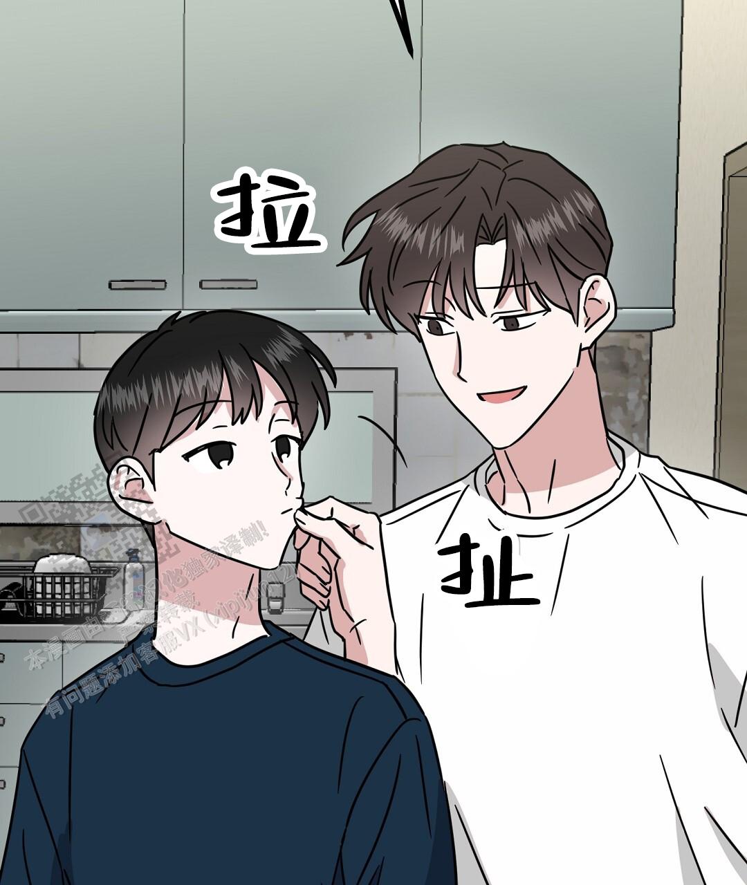 一年又一年央视除夕特别节目漫画,第16话1图