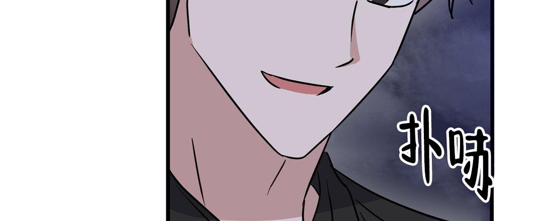 特别节目柳岩漫画,第30话2图