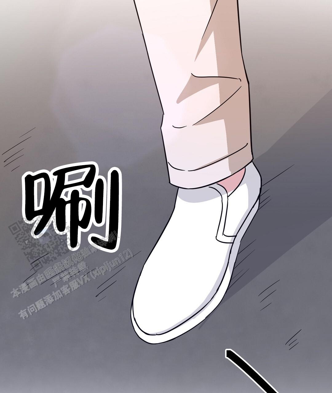 特别节目柳岩漫画,第15话2图