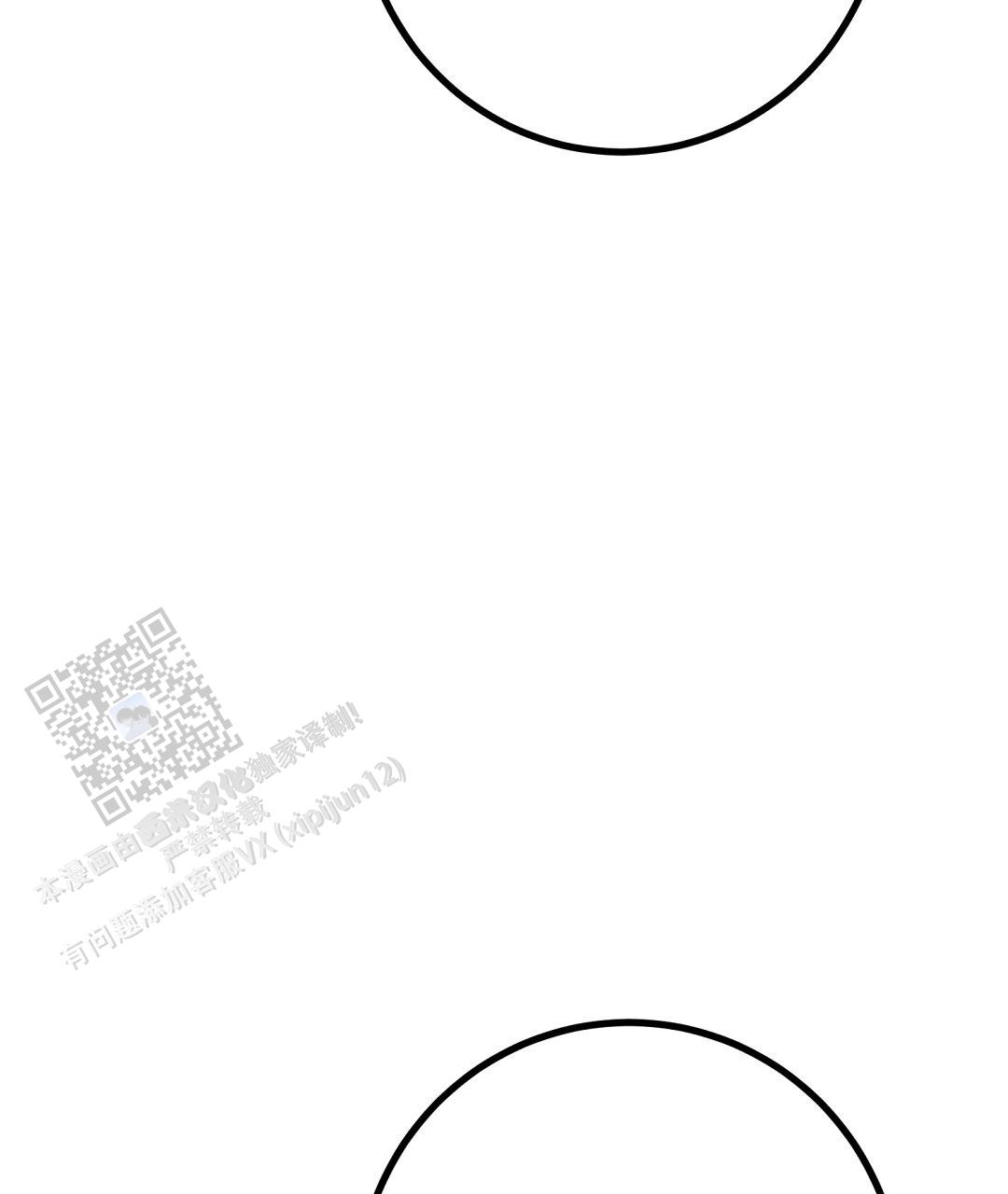 特别节日送花推荐漫画,第18话2图