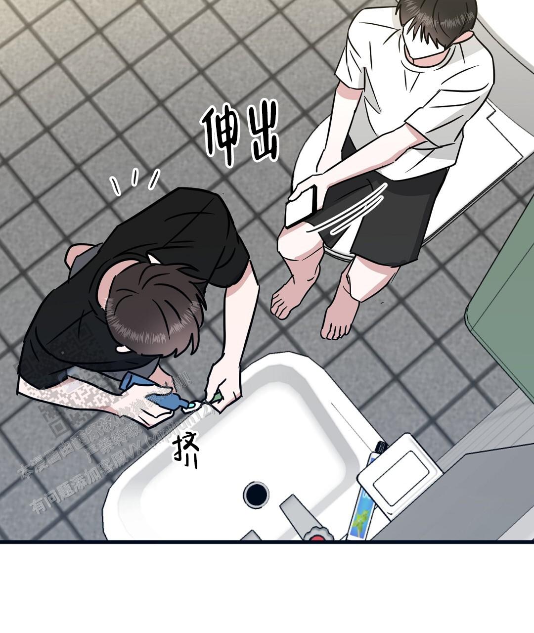 特别节日送花推荐漫画,第22话2图