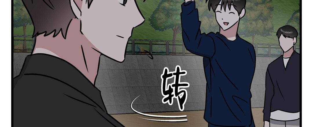 特别节目柳岩漫画,第30话1图