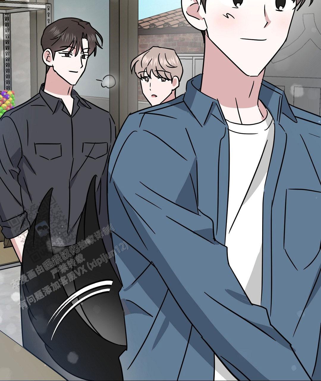 特别节目柳岩漫画,第19话2图
