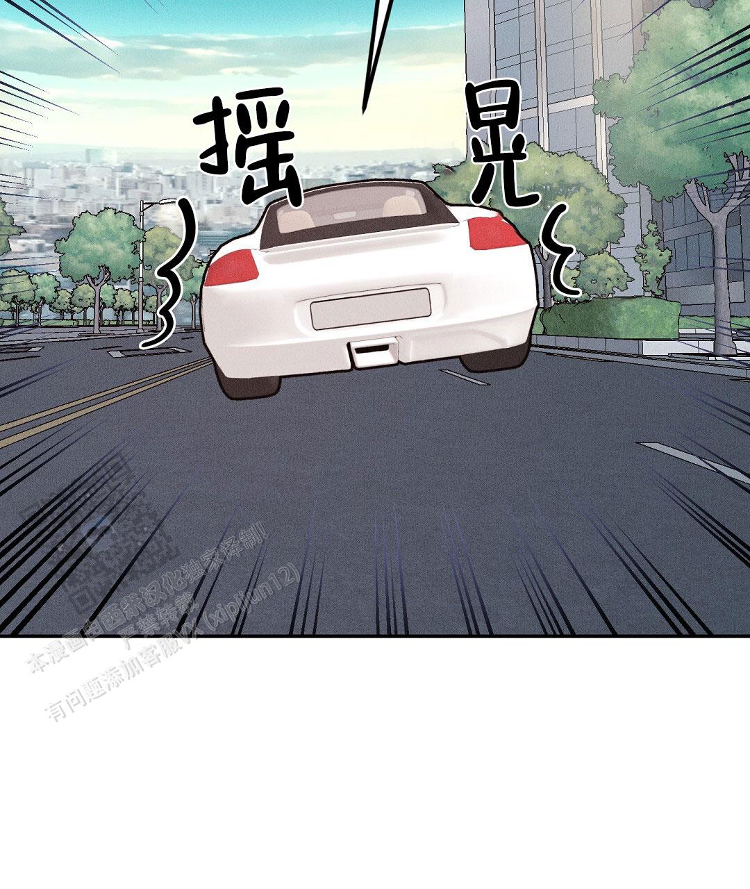 青阜线天窗点漫画,第18话2图