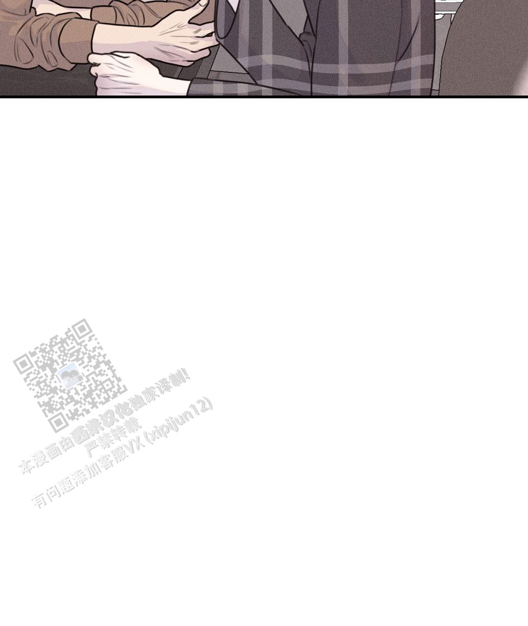 青阜线天窗点漫画,第14话2图