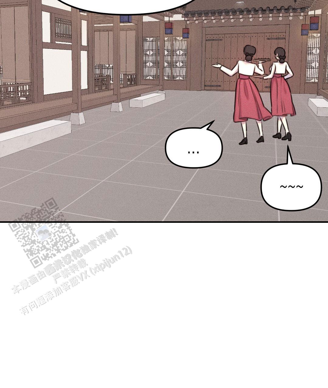 青阜线天窗点漫画,第19话1图