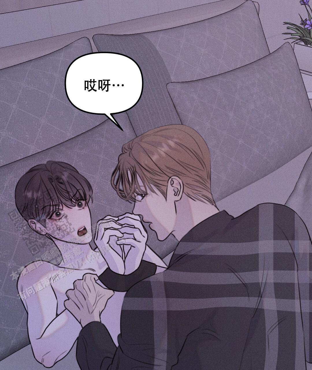 青阜线天窗点漫画,第9话2图