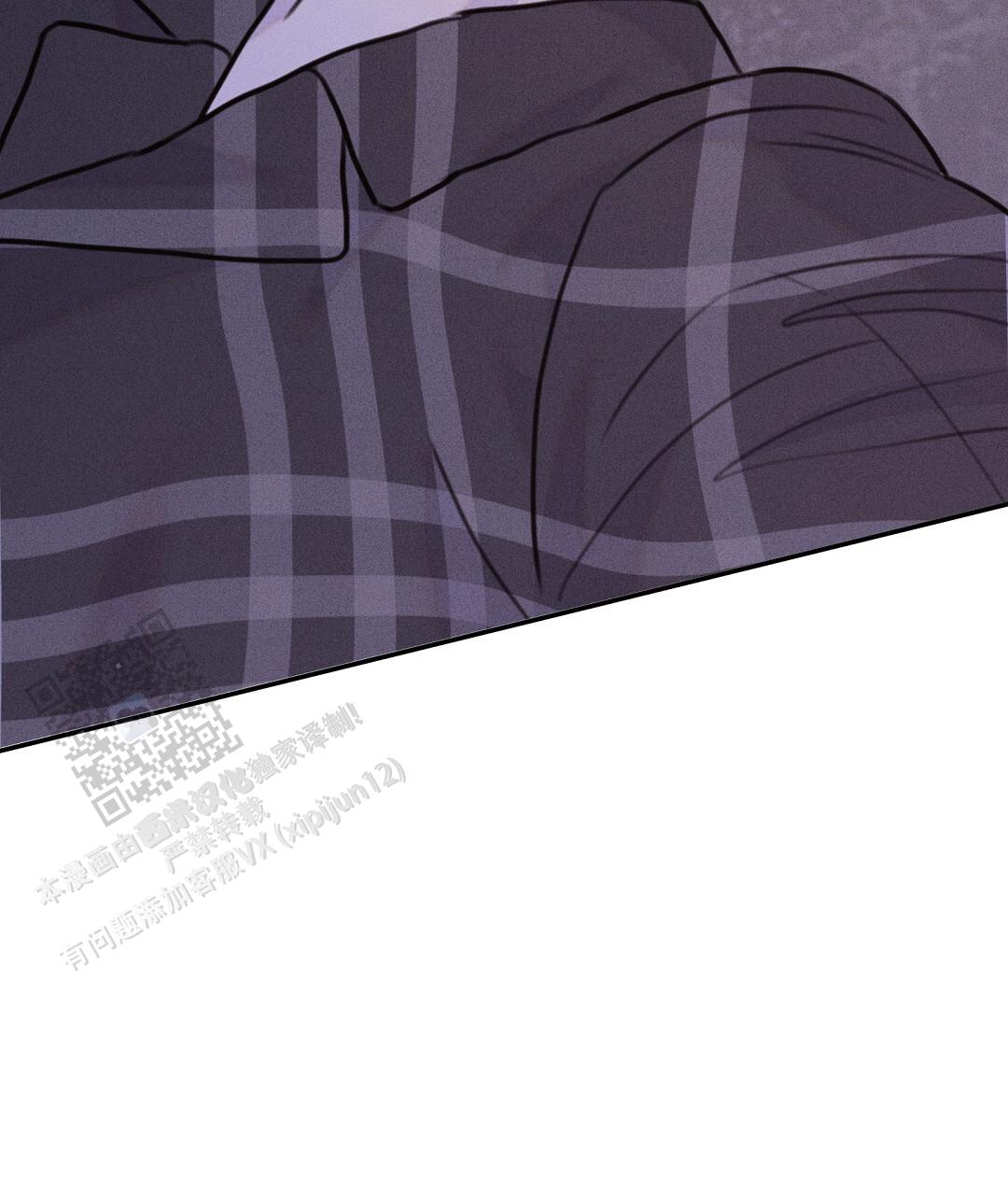青阜线天窗点漫画,第9话1图