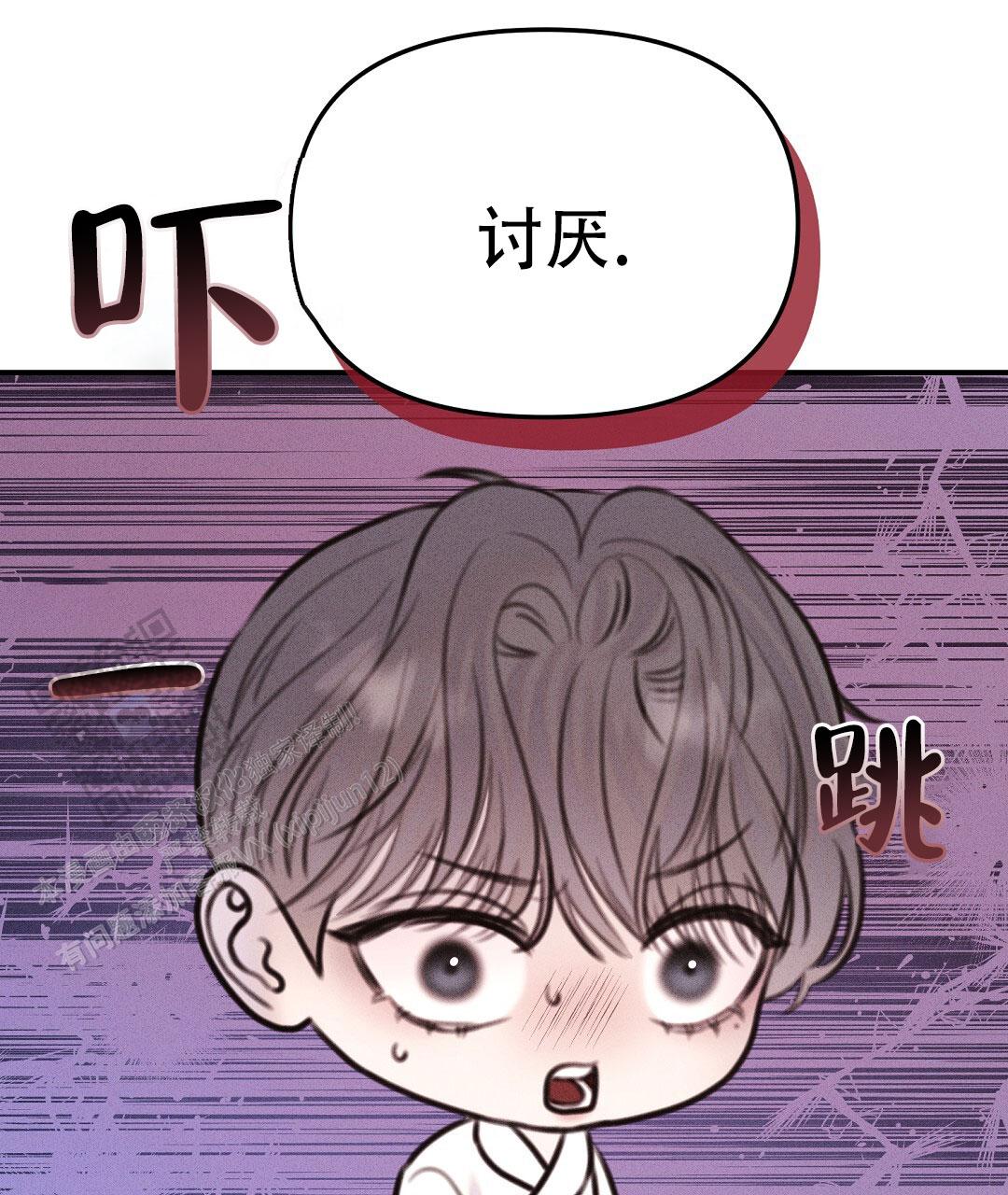 青阜线天窗点漫画,第15话1图