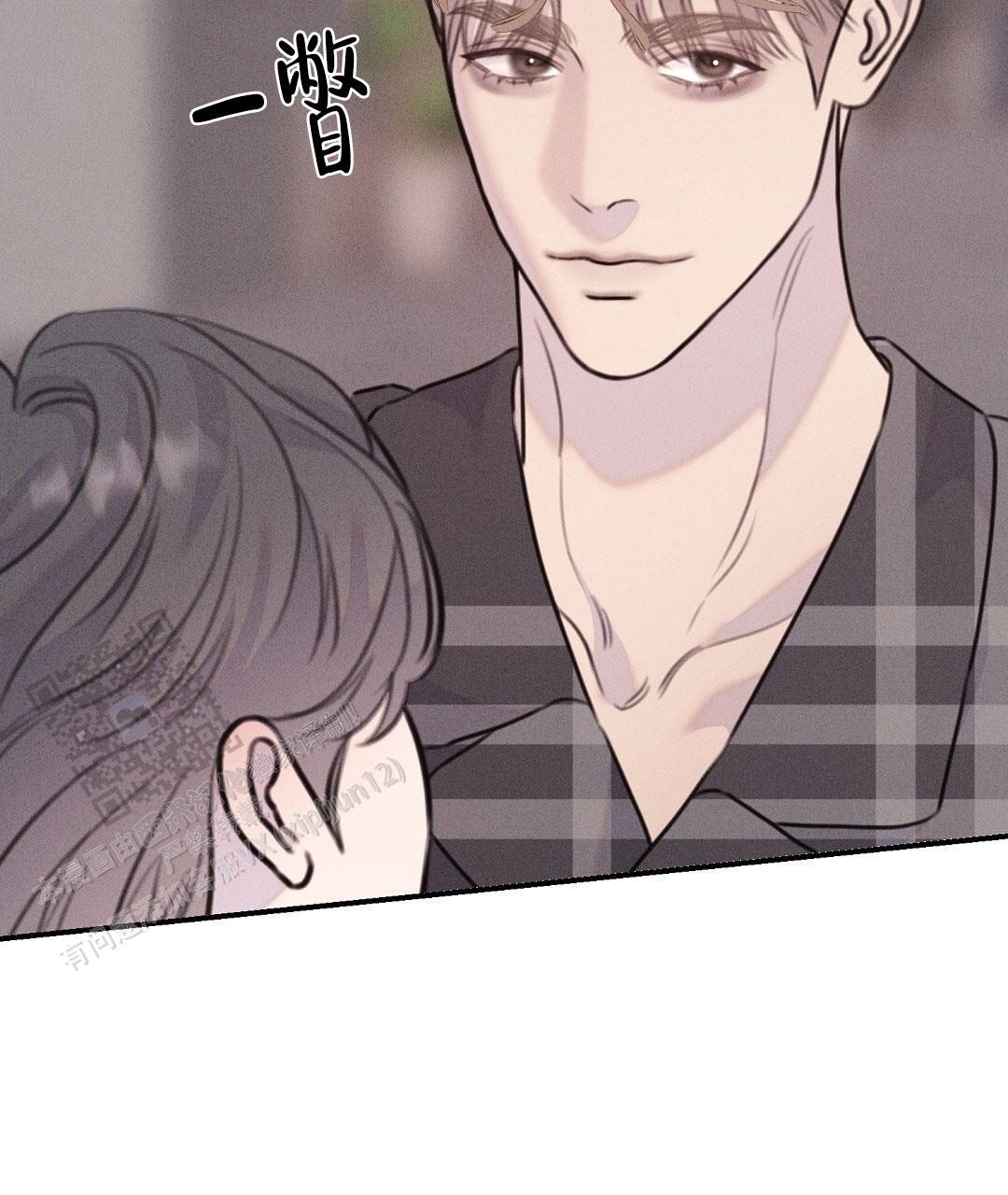 轻浮先生漫画,第13话1图