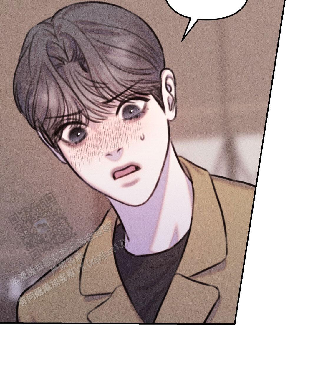 青阜线天窗点漫画,第19话1图
