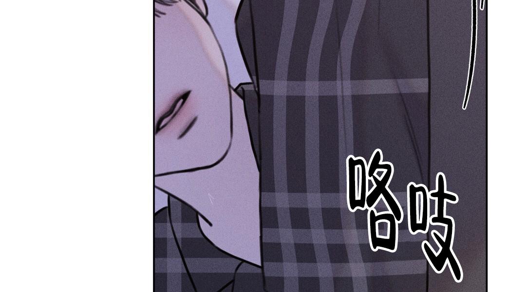 青阜线天窗点漫画,第8话2图